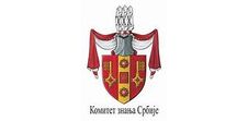 Komitet znanja Srbije-KOZNAS