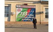 Otvoren prvi HISPA centar u Bugarskoj